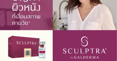 บทความพิเศษ : Sculptra กับบทบาทของ Collagen Biostimulator นวัตกรรมฟื้นฟูคุณภาพผิวและปรับรูปหน้าอย่างเป็นธรรมชาติจาก Galderma