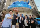 Visa Destinations ประเทศไทย ปักหมุด “ทรงวาด” เป็นแผนที่ย่านวัฒนธรรมที่นักท่องเที่ยวต้องมาเยือน ความร่วมมือระหว่างวีซ่ากับผู้แทนสำนักงานเขตสัมพันธวงศ์และ สมาคมเมดอินทรงวาด
