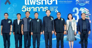 “แพรกษา” ก้าวสู่ศูนย์กลางการศึกษาและกีฬาแห่งภาคตะวันออก เตรียมจัดอย่างยิ่งใหญ่ “แพรกษาวิชาการ” ครั้งที่ 31 รองรับ 9 จังหวัดภาคตะวันออก พร้อมต่อยอดเจ้าภาพกีฬานักเรียนท้องถิ่น ปี 2570