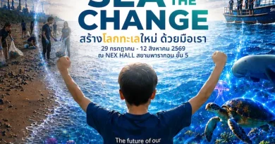 “SEA THE CHANGE” นิทรรศการรักษ์ทะเลแห่งปี ชวนคนไทยร่วม “สร้างโลกทะเลใหม่ ด้วยมือเรา” เปิดประสบการณ์โลกใต้ทะเลแบบ 360° ฟรี! ที่ NEX Hall สยามพารากอน 29 ก.ค.–12 ส.ค. นี้