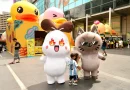 ททท. แท็กทีม B.Duck ปักแลนด์มาร์กความสนุก ในงาน “B.Duck Playful 20th – Glow In The Duck” พร้อมนำ Mascot  “น้องสุขใจ–น้องรักยิ้ม” ร่วมสร้างสีสันและเติมเต็มความสนุกให้กับนักท่องเที่ยว