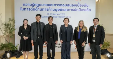 มูลนิธิดรุณาทร ร่วมกับ มูลนิธิเอ-ทเวนตี้วัน เสริมศักยภาพเครือข่ายปกป้องเด็ก เปิดองค์ความรู้กฎหมายรับมือ “การค้ามนุษย์” และภัยหลอกลวงรูปแบบใหม่