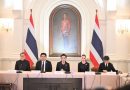 “ศุภจี” ตั้ง 4 คณะทำงาน เร่ง Quick Big Win ดันเศรษฐกิจไทย เห็นผล 6 เดือน–1 ปี ลุยปลดล็อกกฎระเบียบ วาง Big Win ระยะ 2–4 ปี