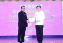 “ดรุณาทร” คว้ารางวัลเชิดชูเกียรติวันเยาวชน 2569 เดินหน้าสร้างโอกาส พลังเยาวชนขับเคลื่อนสังคม