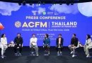 ไทยรับเกียรติ “Country of Honor” ประเทศแรกใน ACFM 2026 นำผู้ประกอบการ 20 บริษัทและผลงานไทยร่วมเปิดโอกาสทางธุรกิจที่ปูซาน ชูศักยภาพภาพยนตร์และคอนเทนต์ไทยสู่เวทีโลก
