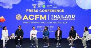 ไทยรับเกียรติ “Country of Honor” ประเทศแรกใน ACFM 2026 นำผู้ประกอบการ 20 บริษัทและผลงานไทยร่วมเปิดโอกาสทางธุรกิจที่ปูซาน ชูศักยภาพภาพยนตร์และคอนเทนต์ไทยสู่เวทีโลก