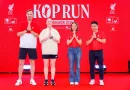 พร้อมแล้ว! “KOP RUN Bangkok 2026” ลิเวอร์พูลผนึก “กรุงไทย-แอกซ่า–รันริโอ” จัดเต็ม! ต้อนรับสาวกหงส์–นักวิ่งนับหมื่น เนรมิตกลิ่นอาย “แอนฟิลด์” สู่ราชมังฯ พร้อมเสื้อ–เหรียญลิขสิทธิ์ LFC พลาดไม่ได้ 13 ก.ย.นี้ ที่สนามราชมังฯ