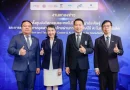 ส.อ.ท.-มหิดล–บพค. ผนึกกำลังเปิด “AI Innovation and Technology Center” ดัน AI ไทยจากห้องวิจัยสู่โรงงานจริง ขับเคลื่อนภาคการผลิตสู่ Intelligent Manufacturing