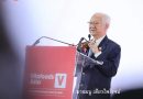 Vitafoods Asia 2026 ปักหมุดกรุงเทพฯ รับเมกะเทรนด์สุขภาพโลก ยกระดับไทยสู่ศูนย์กลางนวัตกรรมอาหารสุขภาพและสารสกัดแห่งเอเชีย